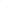 Friction Toys-Orange